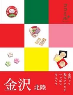  Φ (ߥ) [Tankobon Hardcover]