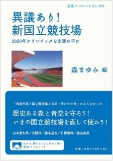 ۵Ĥ!  Ω졽2020ǯԥå̱μ (ȥ֥åå) [Tankobon Softcover]  ޤ