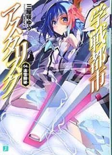 Իԥꥹ 04.ɲƮ (MFʸ J  6-4) [Paperback Bunko] 椦 and okiura