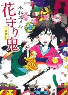 (P[]3-4)쵴 ּ굴 (ݥץʸ˥ԥ奢ե) [Paperback Bunko] 