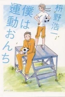 ͤϱư (Ѽʸ) [Paperback Bunko]  
