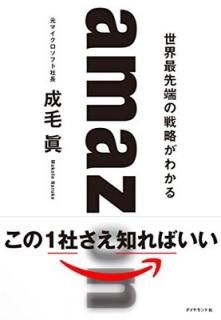 amazon üά狼 [Tankobon Softcover]  