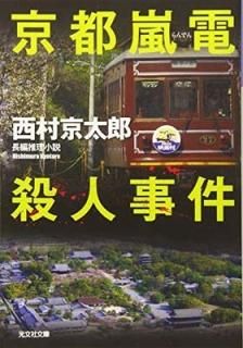 Żͻ (ʸʸ) [Paperback Bunko] ¼ Ϻ