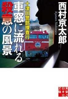 ܺ ή뻦դ (¶Ƿܼʸ) [Paperback Bunko] ¼ Ϻ