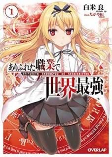 դ줿ȤǶ 1 (Сåʸ) [Paperback Bunko]  and Ki