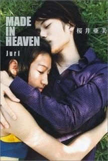 MADE IN HEAVENJuri  