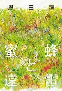 ̪˪ȱ [Tankobon Hardcover]  Φ