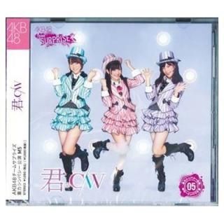 C/Wѥ󥳥ۡVer.CD+DVD [CD+DVD] [Audio CD] AKB48