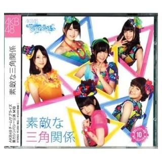 ŨʻѴطAKB48 ॵץ饤 M10ۥۡVer. ϥѥ M10 [Audio CD] AKB48