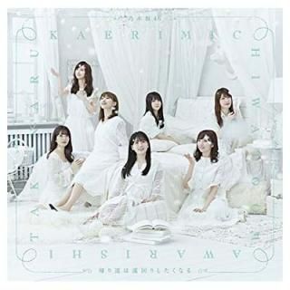 ƻϱꤷʤ(̾)(ŵʤ) [Audio CD] ǵں46