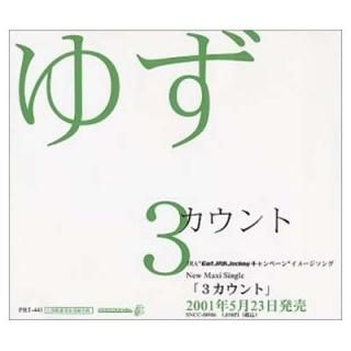 3 [Audio CD] 椺; ; ͪ and ƿ