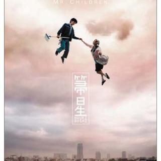  ()(DVD) [Audio CD] Mr.Children