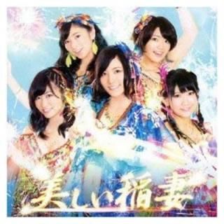  () (Type-A) (DVD) [Audio CD] SKE48