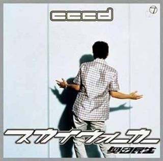  (CCCD) [Audio CD] ̱