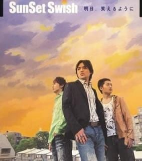 Ф褦 [Audio CD] SunSet Swish and ܾǷ