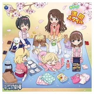 THE IDOLM@STER CINDERELLA GIRLS LITTLE STARS! ! ޥ [Audio CD] :¼桢״֤ޤ桢ݯڡհ