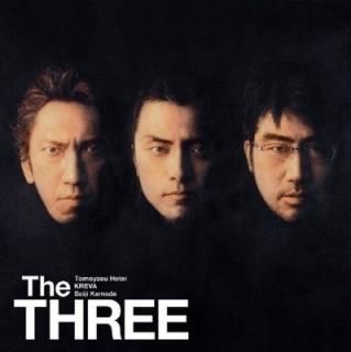΢ڤ [Audio CD] The THREE