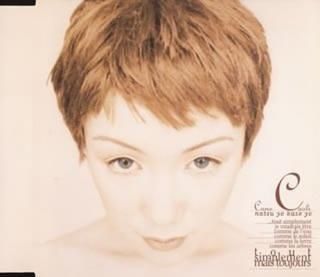 Ƥ [Audio CD] ιῥ