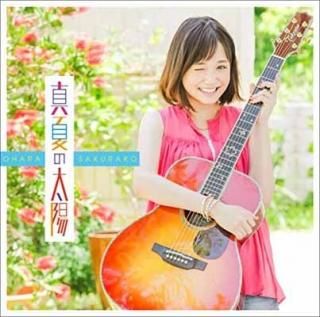 Ƥ ̾ס [Audio CD] 縶ݯ