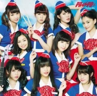 Perfect Sky(B)(ӥͥ饹)(DVD) [Audio CD] PASSPO; ڥͤȥӥ and 