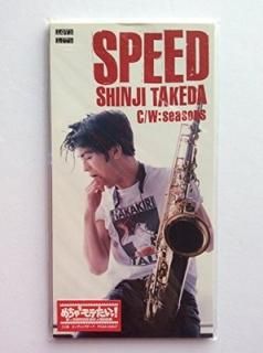 SPEED [Audio CD] Ŀ and MOB