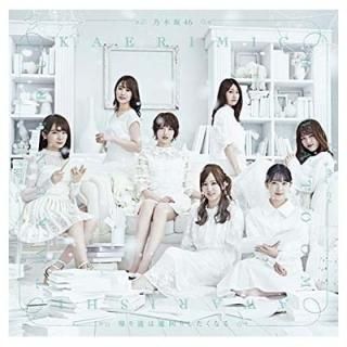 ƻϱꤷʤ(TYPE-D)(Blu-ray Disc)(ŵʤ) [Audio CD] ǵں46