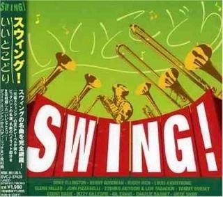 !Ȥɤ! [Audio CD] ˥Х; 󡦥ԥ; 롦; ȡ٥; ǥ塼ȥ; ٥ˡåɥޥ; Хǥå; ǥ