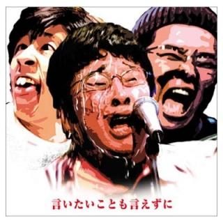 Ȥ(DVD) [Audio CD] 鲼 ءḶͺ; M.KONDO and SHIKAMON