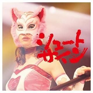 塼ȥ () [Audio CD] AKB48