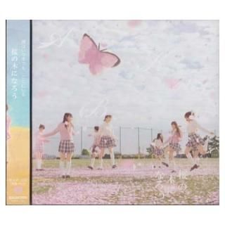 ڤˤʤڷס [Audio CD] AKB48