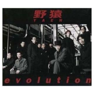 evolution [Audio CD] ;  and ƣ