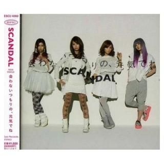 ʤĤΡǤ [Audio CD] SCANDAL