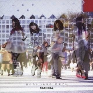 ʤĤΡǤ(B)(DVD) [Audio CD] SCANDAL