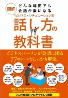 ޲ ɤʾ̤Ǥäڤˤʤӥͥ奨äζʽ (sanctuary books) [Tankobon Softcover]