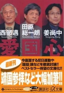  (̼ҥץ饹եʸ) ϯ, ĸ; , ժ and , 