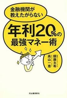 ǯ20%κǶޥ͡ [Tankobon Softcover] ƣ and ⻳
