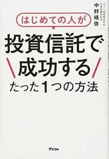 ϤƤοͤ뤿ä1Ĥˡ [Tankobon Softcover] 