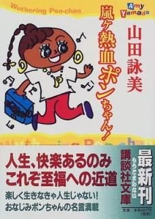 Ǯݥ! (̼ʸ)  