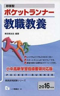ݥåȥʡ  (ʡ꡼) [Tankobon Softcover] ͧ