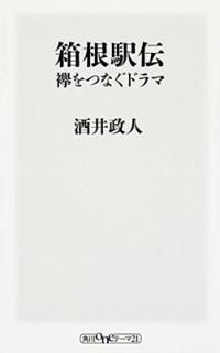 Ȣ 매Ĥʤɥ (oneơ21) [Paperback Shinsho]  