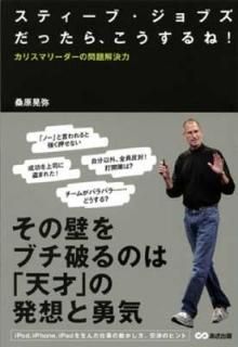 ƥ֥֡ä顢 ~ꥹޥ꡼~ [Tankobon Softcover]  