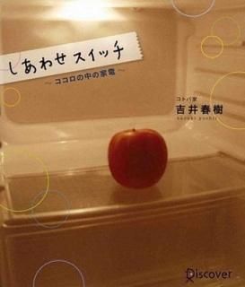 碌å ~β~ [Tankobon Softcover] Ȱ ռ