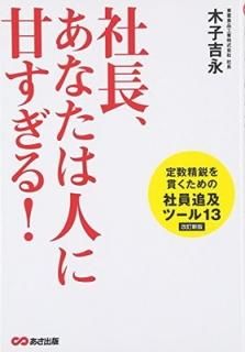 []ĹʤϿͤ˴Ť! [Tankobon Softcover] ڻ ȱ