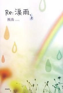 Re:ޱҾ Ļ