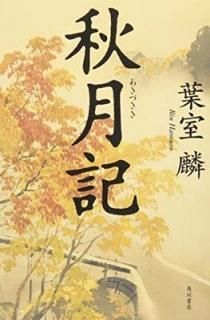  [Tankobon Hardcover] ռ 