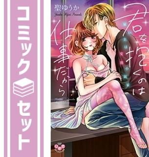 ڥåȡ۷ΤϻŻ ۤ־ ߥå 1-3å [] [Unknown Binding]