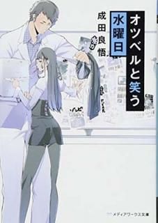 ĥ٥ȾФ (ǥʸ) [Paperback Bunko] ɸ