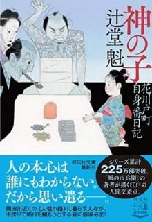 λ Į (ʸ) [Paperback Bunko] Ʋ
