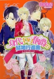 ߤη뺧Կʶ  IIդ̤ (ӡʸ) [Paperback Bunko]  ̤ and ͤ 礦