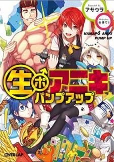 ݥ˥ ѥץå (Сåʸ) [Paperback Bunko]  and ְƤ